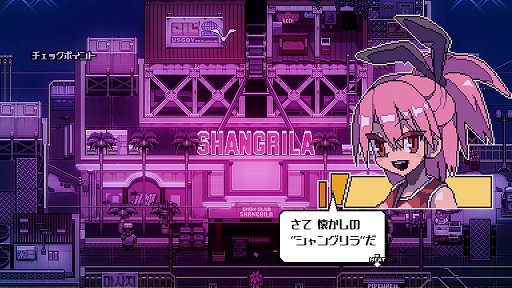 画像ギャラリー No.007のサムネイル画像 / JRPG「Orangeblood」の配信日が2020年1月14日に決定