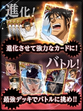 画像ギャラリー No.005のサムネイル画像 / 「からくりサーカス 〜Larmes d’un Clown〜」がApp Storeでリリース。キャンペーンも開始