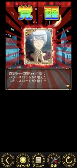 からくりサーカス 〜Larmes d’un Clown〜