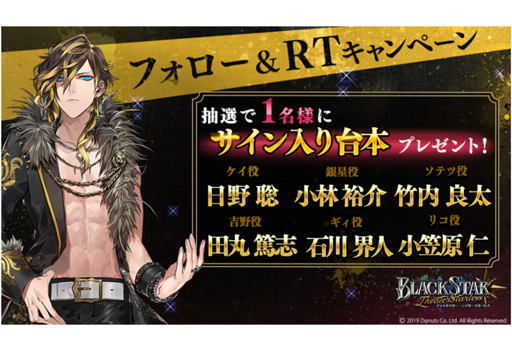 ꡼ No.002 | ֥֥å -Theater Starless-סϿԿ6ͤˡ֥Kդ٥ȡפξҲPV