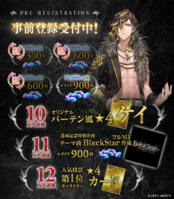 ꡼ No.003 | ֥֥å -Theater Starless-סϿԿ6ͤˡ֥Kդ٥ȡפξҲPV