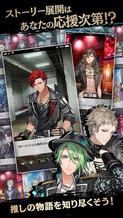 画像ギャラリー No.005のサムネイル画像 / 「ブラックスター -Theater Starless-」が本日リリース。ひと癖もふた癖もある男たちの絆や対立,葛藤を描く“ワルメン育成&リズムゲーム”