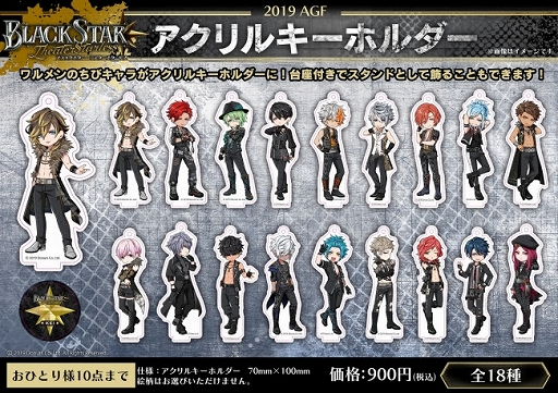 ���������꡼ No.006�Υ���ͥ������ / �֥֥�å������� -Theater Starless-�ס�AGF 2019�Ǥν�Ÿ���󤬸���