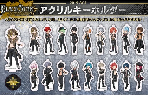 画像ギャラリー No.001のサムネイル画像 / 「ブラックスター」が100万DLを達成。ログインボーナスキャンペーンを実施