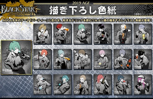 ���������꡼ No.007�Υ���ͥ������ / �֥֥�å������� -Theater Starless-�פ�100��DLã������ǰ��������ܡ��ʥ���»�