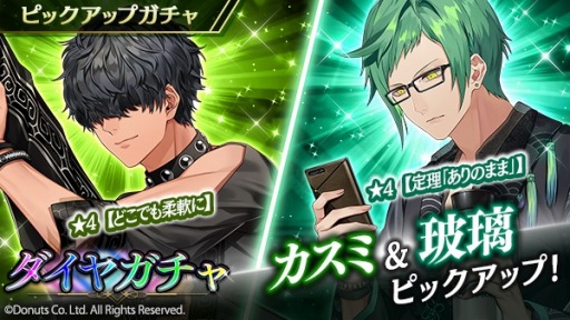 画像ギャラリー No.004のサムネイル画像 / 「ブラックスター」シーズン2の第1章「凍てついた空に踊る三日月」が開催