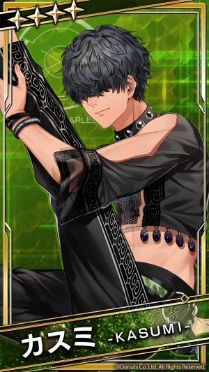 画像ギャラリー No.006のサムネイル画像 / 「ブラックスター」シーズン2の第1章「凍てついた空に踊る三日月」が開催