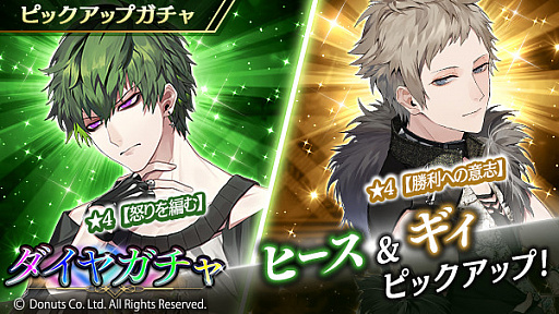 画像ギャラリー No.008のサムネイル画像 / 「ブラックスター」でシーズン2・第2章の“理不尽にかみつけ”が開催