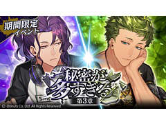 �֥֥�å������� -Theater Starless-�ס���������2 ��3�ϡ���̩��¿������פ�����