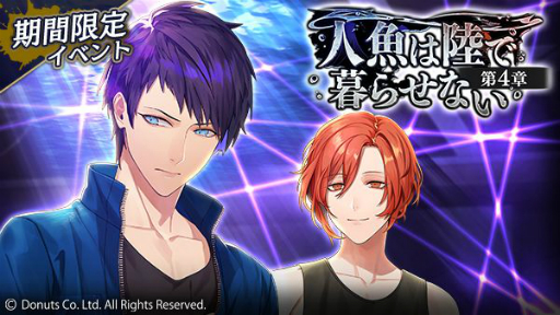 ���������꡼ No.002�Υ���ͥ������ / �֥֥�å������� -Theater Starless-�פΥ�������2��4�ϡֿ͵���Φ����餻�ʤ��פ�����