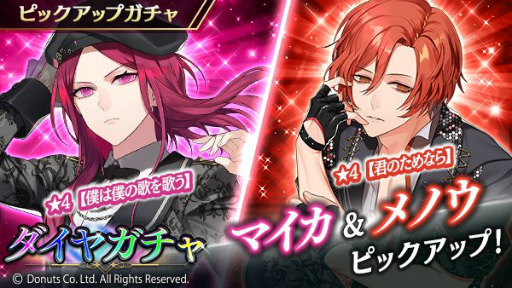 ���������꡼ No.006�Υ���ͥ������ / �֥֥�å������� -Theater Starless-�פΥ�������2��4�ϡֿ͵���Φ����餻�ʤ��פ�����