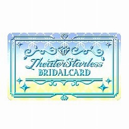 ���������꡼ No.003�Υ���ͥ������ / �֥֥�å������� -Theater Starless-�פǥ֥饤���륤�٥�Ȥ���������