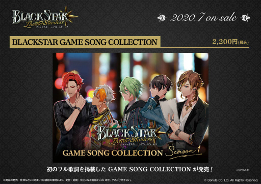 ���������꡼ No.006�Υ���ͥ������ / �֥֥�å��������ס��ޥ륤3Ź�ޤȤΥ���ܤ򳫺ŷ���