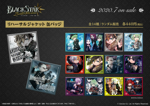 ���������꡼ No.008�Υ���ͥ������ / �֥֥�å��������ס��ޥ륤3Ź�ޤȤΥ���ܤ򳫺ŷ���