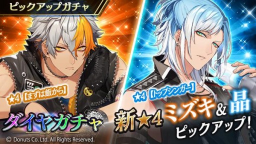 ���������꡼ No.005�Υ���ͥ������ / �֥֥�å������� -Theater Starless-�ץ�������2����6�ϡֱ����פ��ۿ�����