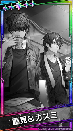 画像ギャラリー No.004のサムネイル画像 / 「ブラックスター」のシーズン2第7章,黒く塗りつぶせが配信開始