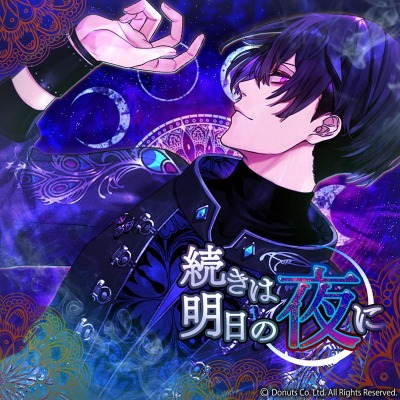 画像ギャラリー No.008のサムネイル画像 / 「ブラックスター」のシーズン2第7章,黒く塗りつぶせが配信開始