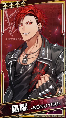 画像ギャラリー No.010のサムネイル画像 / 「ブラックスター」のシーズン2第7章,黒く塗りつぶせが配信開始