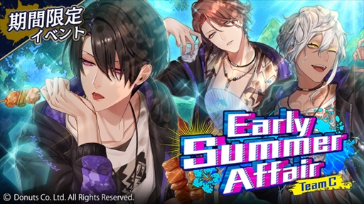 ���������꡼ No.003�Υ���ͥ������ / �֥֥�å��������ס����ޡ��ե������٥�ȡ�Early Summer Affair<TeamC>�ɤ�������������