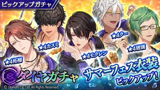 ���������꡼ No.006�Υ���ͥ������ / �֥֥�å��������ס����ޡ��ե������٥�ȡ�Early Summer Affair<TeamC>�ɤ�������������