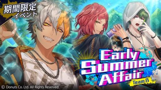 画像ギャラリー No.002のサムネイル画像 / 「ブラックスター -Theater Starless-」でチームBの夏フェスイベントが本日から開催