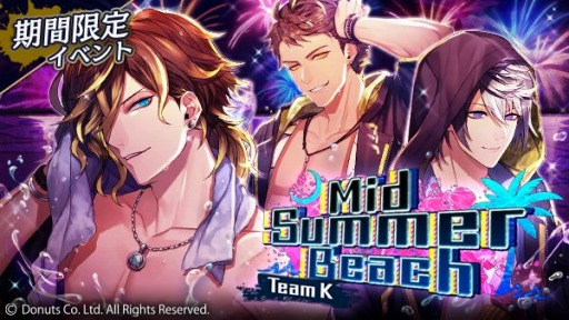 ���������꡼ No.002�Υ���ͥ������ / �֥֥�å��������פΥ�����K�ˤ��ƥե������٥�Ȥ��������顣9��5���ޤ�