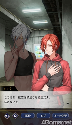 ꡼ No.047 | ֥֥å -Theater Starless-ץ꡼1ǯǰ쥹ưˤ򿶤֤㥹Ȥ̥Ϥ