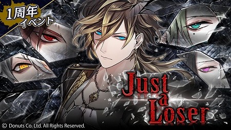 ブラックスター -Theater Starless-」は9月10日にリニューアルから1