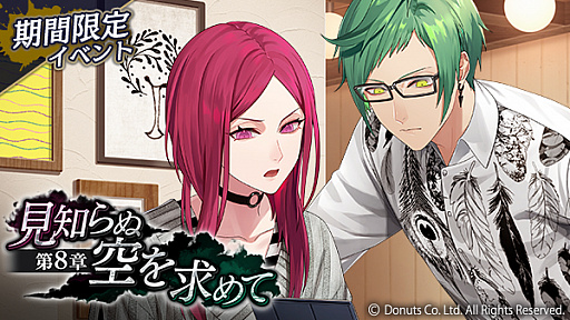 ���������꡼ No.002�Υ���ͥ������ / �֥֥�å������� -Theater Starless-��,��������2��8�ϡȸ��Τ�̶�����ơɤ�����