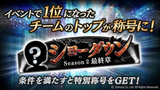 ���������꡼ No.011�Υ���ͥ������ / �֥֥�å��������פΥ�������2����9�ϡ֥��硼������פ���������