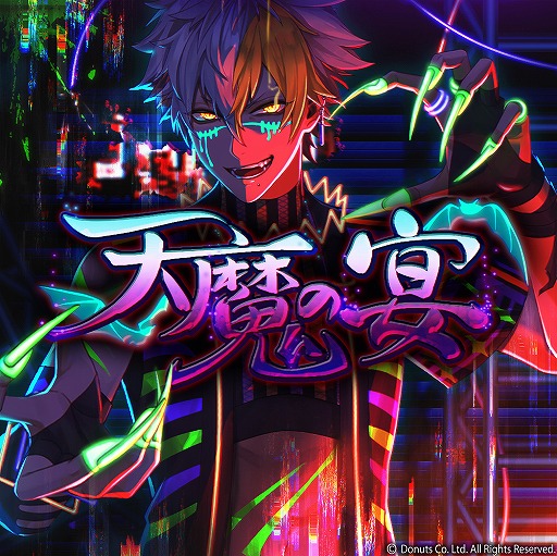 ꡼ No.010 | ֥֥åסСŲʱϥ󥤥٥Ȥ