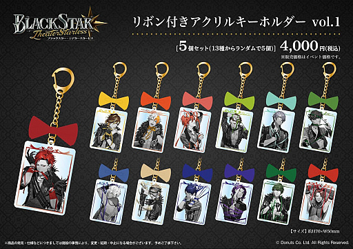 画像ギャラリー No.008のサムネイル画像 / 「ブラックスター」,AGFあおぞらマルシェ出展情報を公開