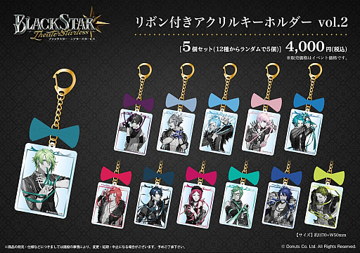 画像ギャラリー No.016のサムネイル画像 / 「ブラックスター」,AGFあおぞらマルシェ出展情報を公開