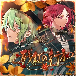 画像ギャラリー No.010のサムネイル画像 / 「ブラックスター -Theater Starless-」で温泉イベント“残紅の行方”が開催