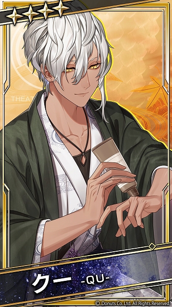 画像ギャラリー No.012のサムネイル画像 / 「ブラックスター -Theater Starless-」で温泉イベント“残紅の行方”が開催