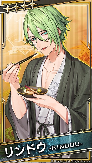 画像ギャラリー No.013のサムネイル画像 / 「ブラックスター -Theater Starless-」で温泉イベント“残紅の行方”が開催