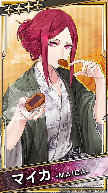 画像ギャラリー No.014のサムネイル画像 / 「ブラックスター -Theater Starless-」で温泉イベント“残紅の行方”が開催