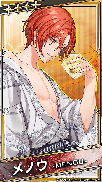 画像ギャラリー No.016のサムネイル画像 / 「ブラックスター -Theater Starless-」で温泉イベント“残紅の行方”が開催