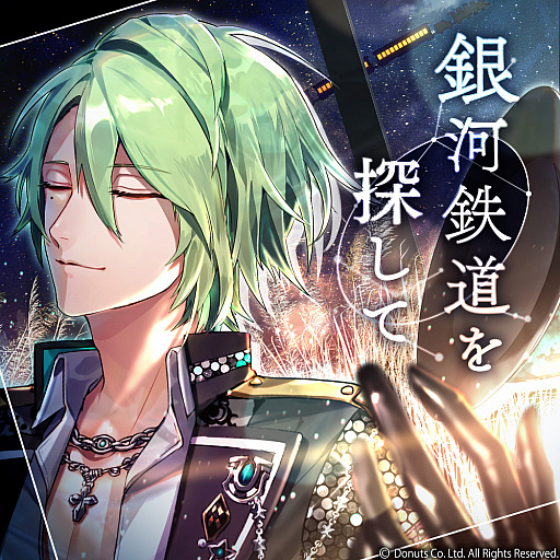 画像ギャラリー No.003のサムネイル画像 / 「ブラックスター」のシーズン3第1章“闇へのみちゆきをひとり”が開演