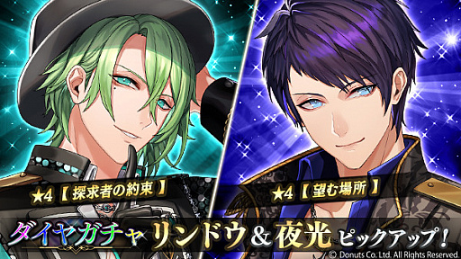 画像ギャラリー No.004のサムネイル画像 / 「ブラックスター」のシーズン3第1章“闇へのみちゆきをひとり”が開演