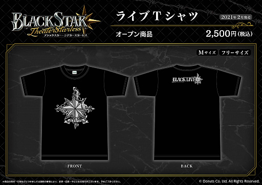 ���������꡼ No.002�Υ���ͥ������ / �֥֥�å������� -Theater Starless-�ס��饤�֥��٥�ȡ�BLACK LIVE�ɤγ��Ť�����