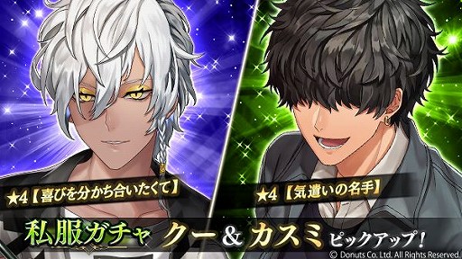 画像ギャラリー No.012のサムネイル画像 / 「ブラックスター」にリズムモードの新難度“アルティメット”が実装