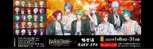 ���������꡼ No.002�Υ���ͥ������ / �֥֥�å������� -Theater Starless-�פȡȶ˳���ɤΥ���ܥ졼����󥭥��ڡ��󤬳���