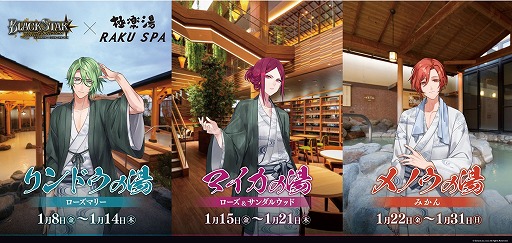 ���������꡼ No.015�Υ���ͥ������ / �֥֥�å������� -Theater Starless-�פȡȶ˳���ɤΥ���ܥ졼����󥭥��ڡ��󤬳���