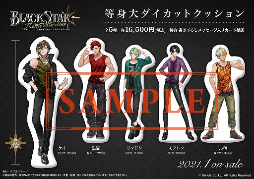 ���������꡼ No.018�Υ���ͥ������ / �֥֥�å������� -Theater Starless-�פȡȶ˳���ɤΥ���ܥ졼����󥭥��ڡ��󤬳���