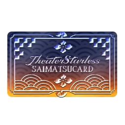 画像ギャラリー No.011のサムネイル画像 / 「ブラックスター -Theater Starless-」で歳末イベントが開催。ピックアップガチャも