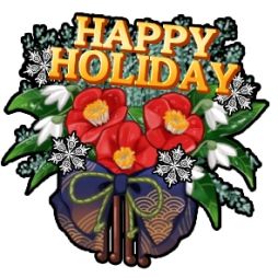 画像ギャラリー No.012のサムネイル画像 / 「ブラックスター -Theater Starless-」で歳末イベントが開催。ピックアップガチャも