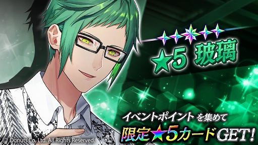 画像ギャラリー No.015のサムネイル画像 / 「ブラックスター -Theater Starless-」でシーズン3第3章“海に沈む大聖堂”が開演