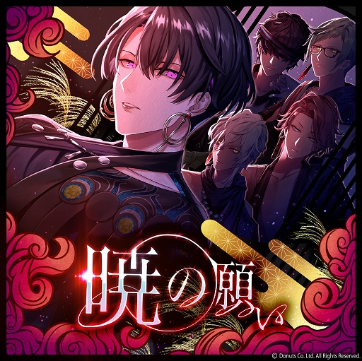 画像ギャラリー No.017のサムネイル画像 / 「ブラックスター -Theater Starless-」でシーズン3第3章“海に沈む大聖堂”が開演