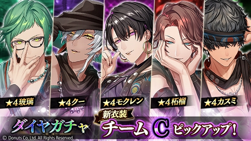 画像ギャラリー No.019のサムネイル画像 / 「ブラックスター -Theater Starless-」でシーズン3第3章“海に沈む大聖堂”が開演